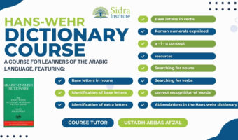 Dictionary Course