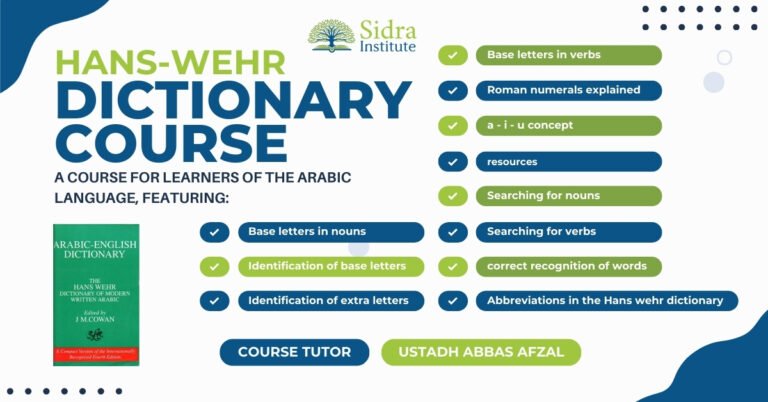 Hans wehr dictionary course