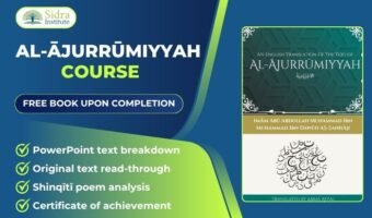 Al-ĀJURRŪMIYYAH COURSE