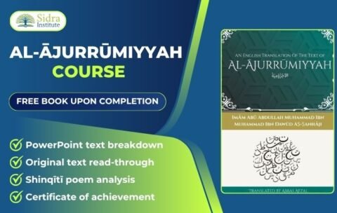 Al-ĀJURRŪMIYYAH COURSE