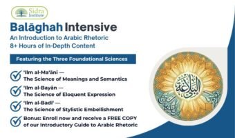 Balāghah Intensive