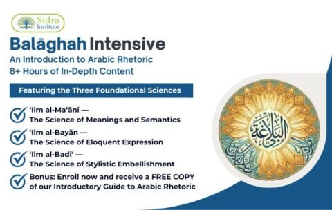 Balāghah Intensive