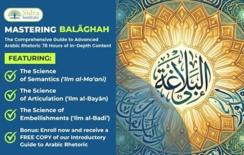 Mastering Balāghah