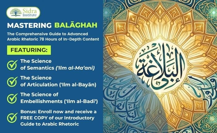 Mastering Balāghah