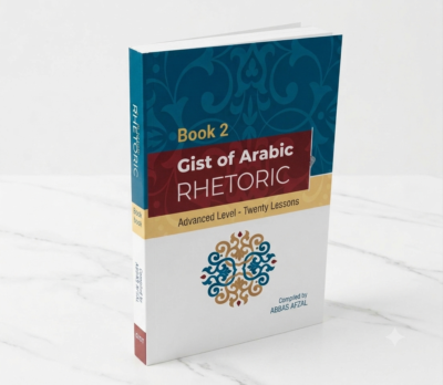 ​Gist of Arabic Rhetoric Book 2