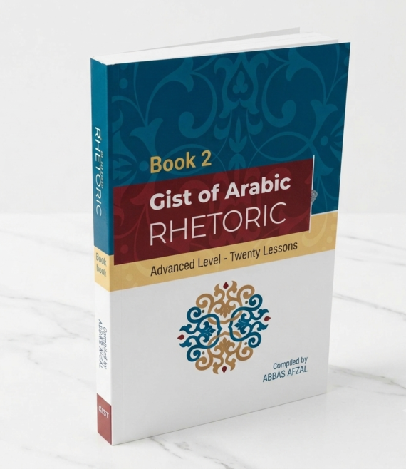 ​Gist of Arabic Rhetoric Book 2